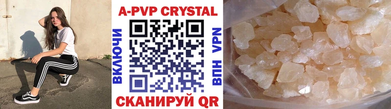 Alpha-PVP кристаллы  закладки  Кочубеевское 