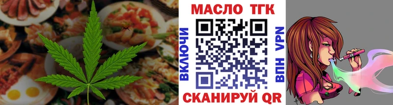 kraken как зайти  купить   Кочубеевское  Еда ТГК марихуана 