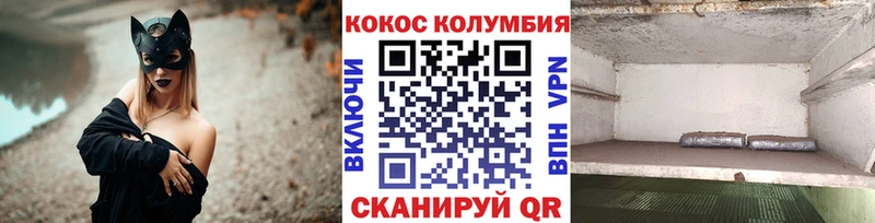 КОКАИН Перу  KRAKEN онион  Кочубеевское 