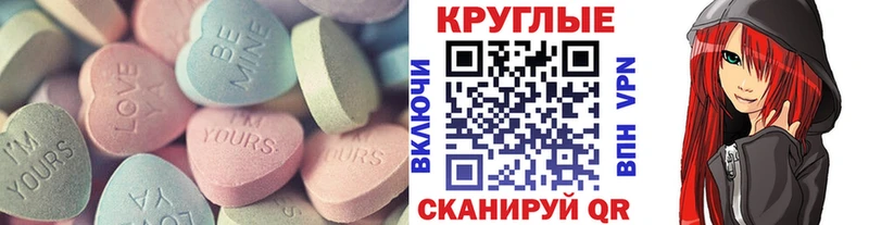 ЭКСТАЗИ Punisher  где найти наркотики  Кочубеевское 