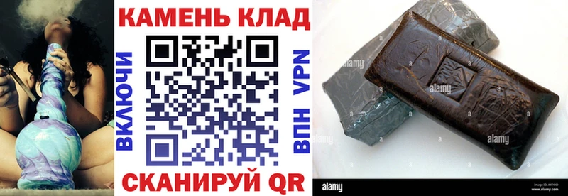 mega   Кочубеевское  ГАШ VHQ  даркнет сайт 