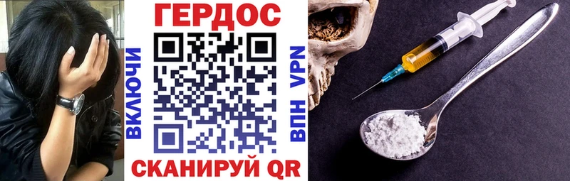 Героин герыч Кочубеевское