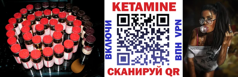 дарк нет какой сайт  mega сайт  Кочубеевское  КЕТАМИН VHQ 