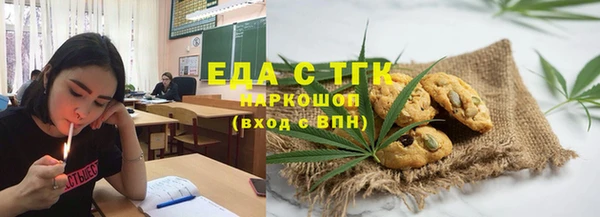 сатива Белокуриха