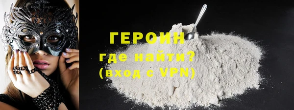 синтетический гашиш Белоозёрский