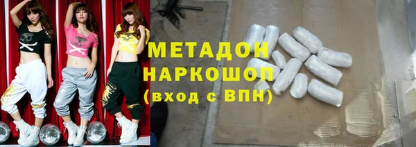 синтетический гашиш Белоозёрский