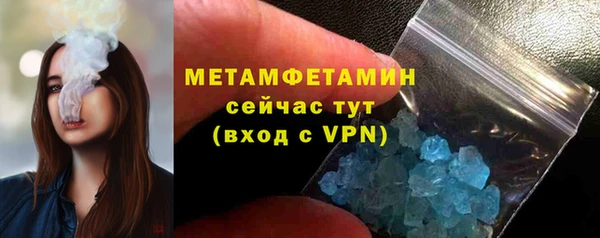 синтетический гашиш Белоозёрский