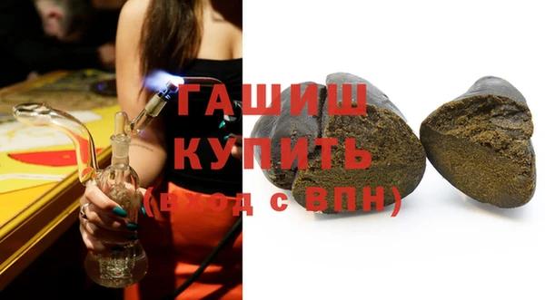 сатива Белокуриха