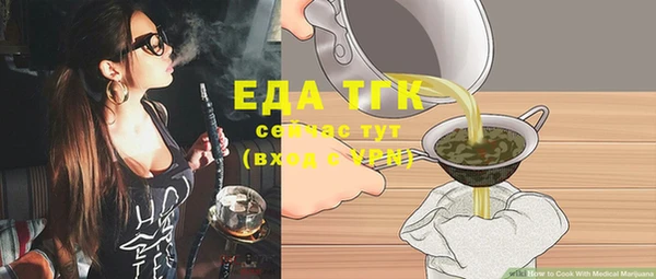 синтетический гашиш Белоозёрский