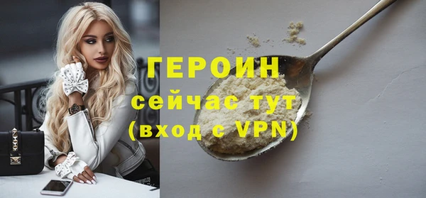 сатива Белокуриха