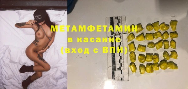 бошки Беломорск