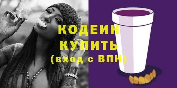 бошки Беломорск
