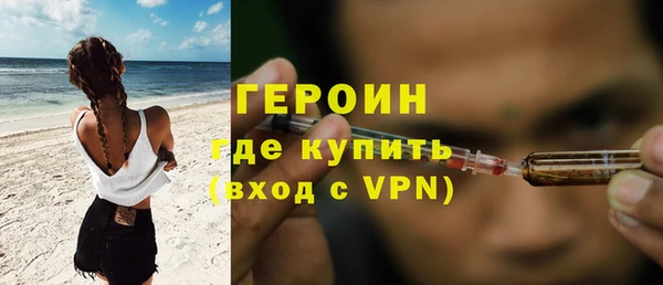 мефедрон мука Богородицк