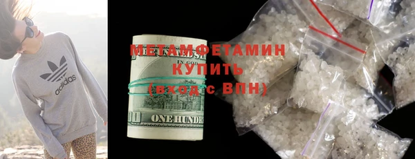 синтетический гашиш Белоозёрский