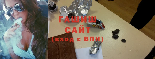 синтетический гашиш Белоозёрский