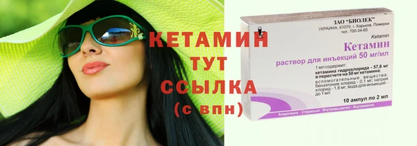 синтетический гашиш Белоозёрский