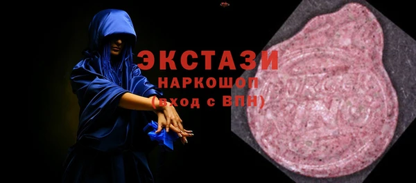 сатива Белокуриха