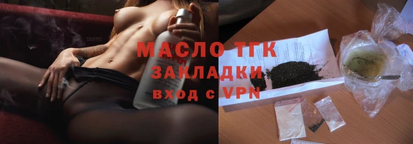 синтетический гашиш Белоозёрский