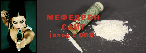 сатива Белокуриха
