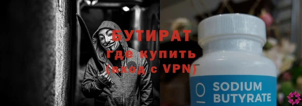бошки Беломорск