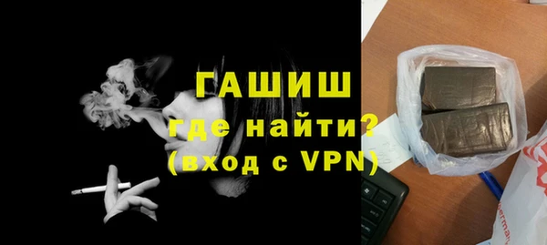 синтетический гашиш Белоозёрский