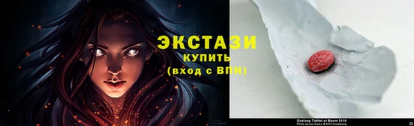 мефедрон мука Богородицк
