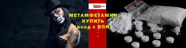 мефедрон мука Богородицк