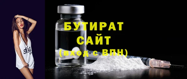 бошки Беломорск