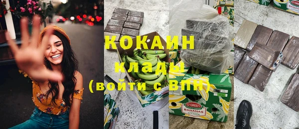 бошки Беломорск
