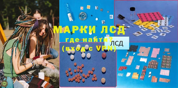 бошки Беломорск