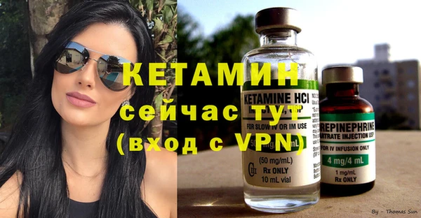 сатива Белокуриха