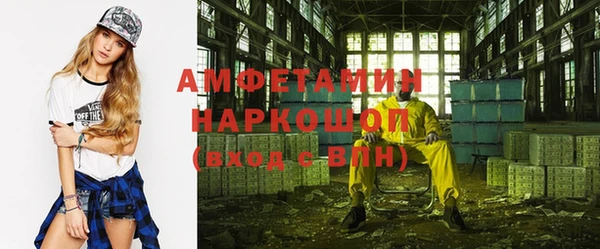 бошки Беломорск