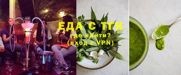 синтетический гашиш Белоозёрский