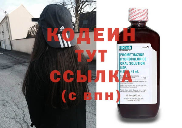 бошки Беломорск