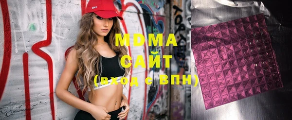 синтетический гашиш Белоозёрский