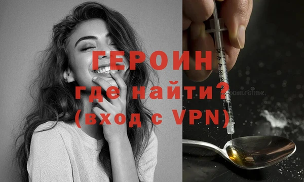 сатива Белокуриха