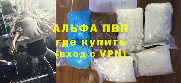 бошки Беломорск