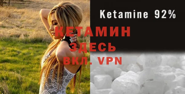 синтетический гашиш Белоозёрский