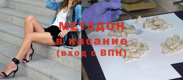 синтетический гашиш Белоозёрский