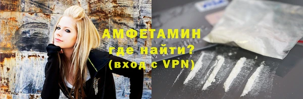 сатива Белокуриха