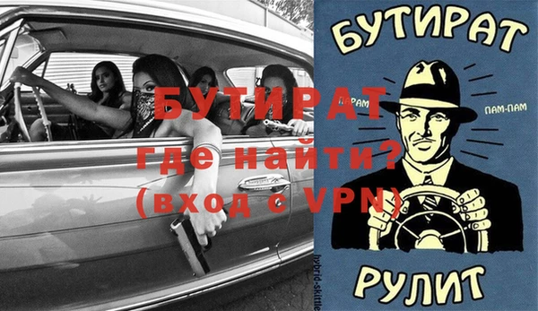 сатива Белокуриха