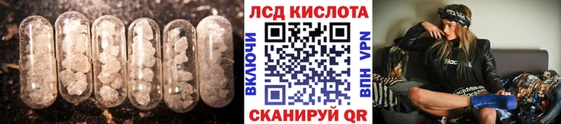 мега сайт  Кочубеевское  LSD-25 экстази кислота  как найти наркотики 
