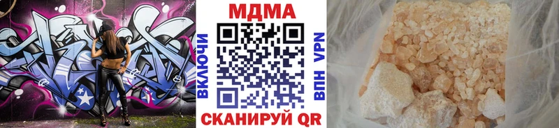 МДМА молли  мориарти официальный сайт  Кочубеевское  где купить наркоту 