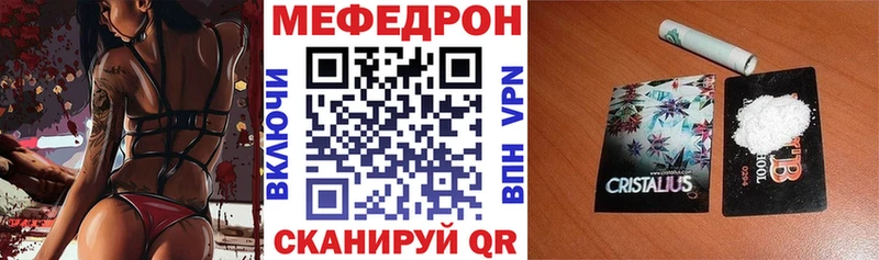 МЕФ VHQ  Кочубеевское 