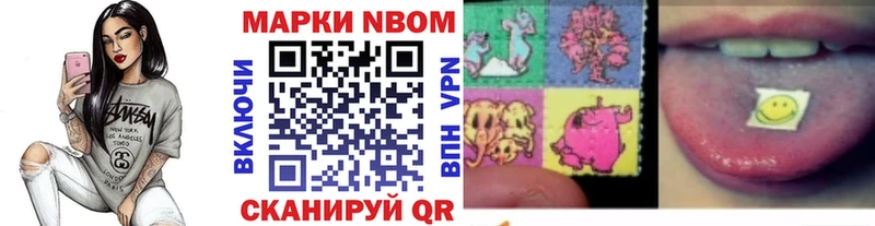 blacksprut онион  Кочубеевское  Наркотические марки 1500мкг  где найти наркотики 